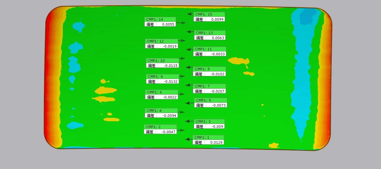 XTOM蓝光三维扫描测量仪用于手机屏保3D全尺寸检测