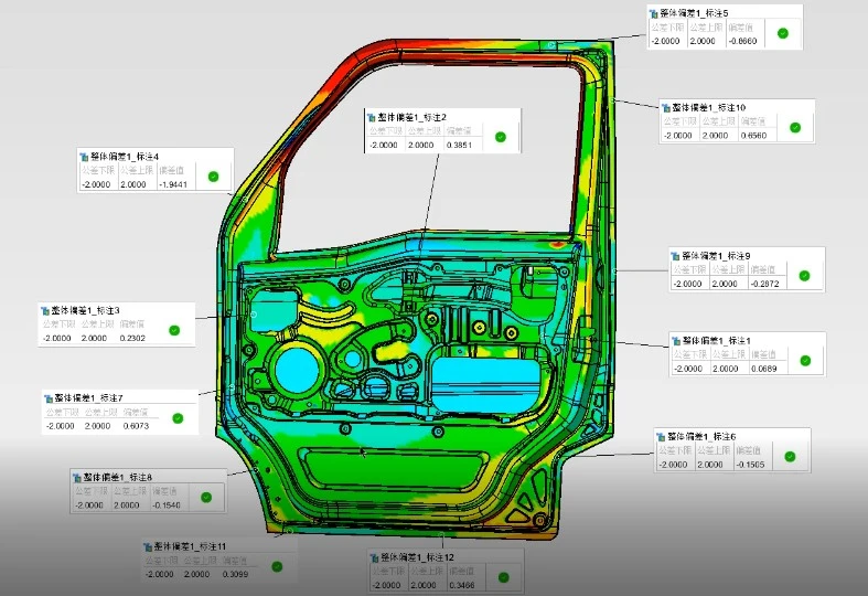 新拓三维XTOM-STATION自动化检测中心用于汽车钣金件自动化3D测量