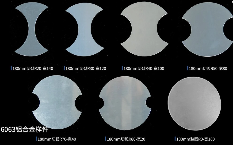 制备不同宽度的板料条状试样