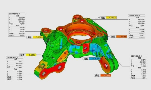 XTOM-12M微米级精度蓝光三维扫描仪用于GD&T形位公差分析