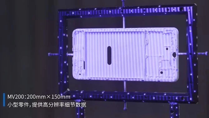 XTOM-12M微米级精度蓝光三维扫描仪用于手机中框注塑件3D扫描检测