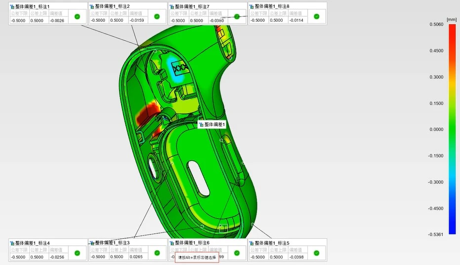 XTOM-12M微米级精度蓝光三维扫描仪用于微小尺寸耳机零件3D检测