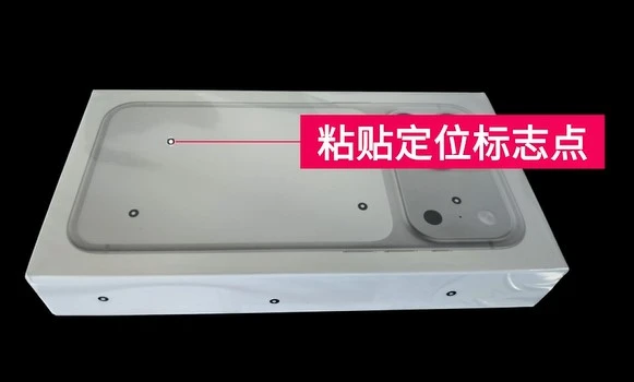 拍照式蓝光3D扫描仪用于手机包装外壳尺寸质量与形位公差分析 拍照式蓝光3D扫描仪用于手机包装外壳尺寸质量与形位公差分析