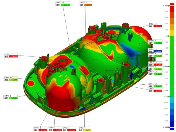 拍照式蓝光3D扫描仪用于蓝牙耳机充电仓壳体尺寸质量与形位公差分析 拍照式蓝光3D扫描仪用于蓝牙耳机充电仓壳体尺寸质量与形位公差分析