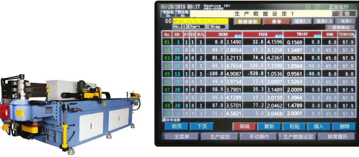 Tube Qualify三维弯管测量系统用于弯管机调机参数校正