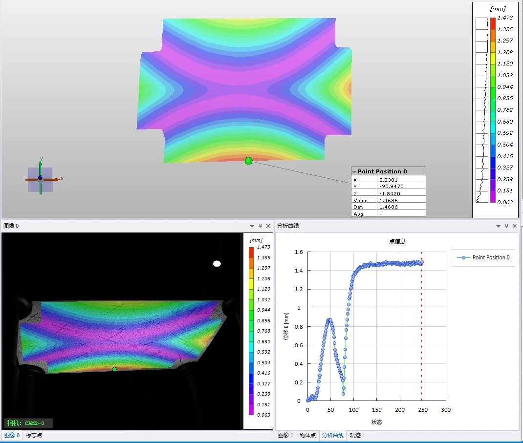 新拓三维DIC技术分析高温焊接冷却收缩阶段变形