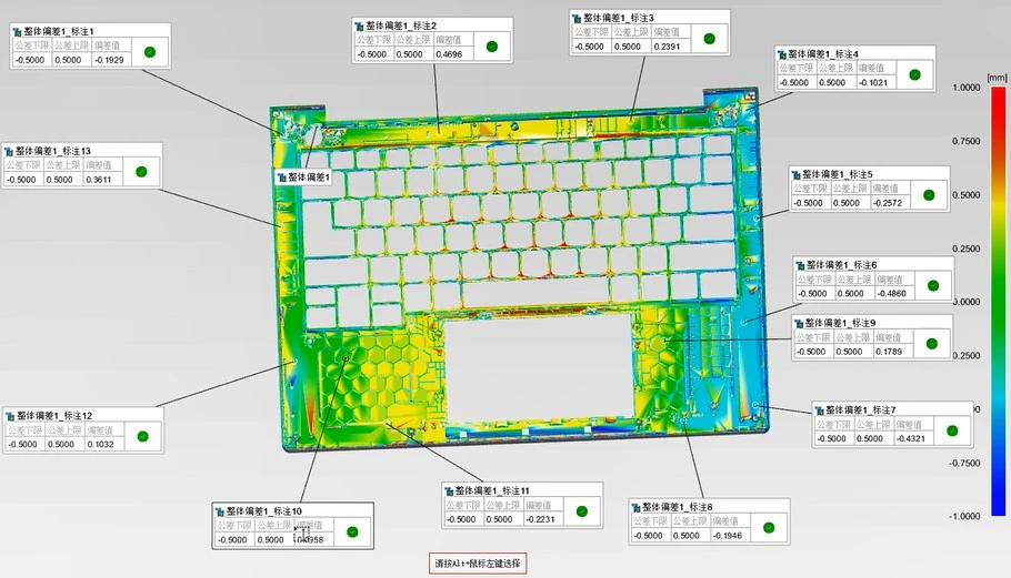 新拓三维XTOM-12M蓝光三维扫描仪适用于复杂结构3C结构件3D测量示意图