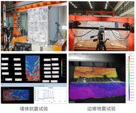 数字图像相关DIC技术在土木工程行业典型应用示意图