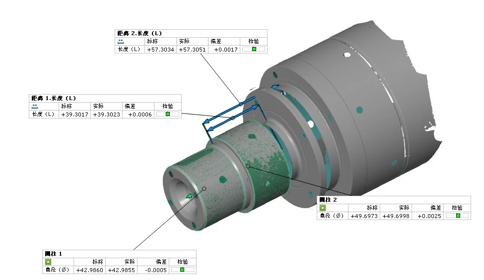 磁性轴承蓝光3D扫描尺寸偏差分析结构图