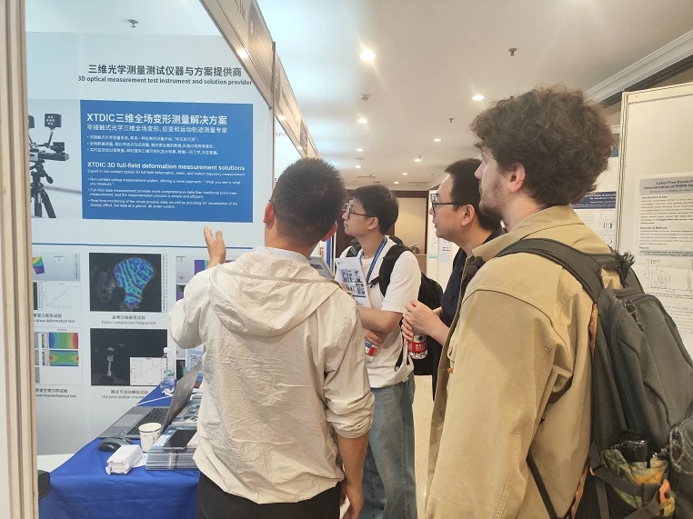 新拓三维携DIC应变测量系统亮相中欧生物材料大会（CESB 2026），吸引众多国内外专业人士参观和咨询
