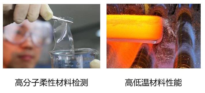新拓三维XTDIC-VG视频引伸计典型应用场景示意图