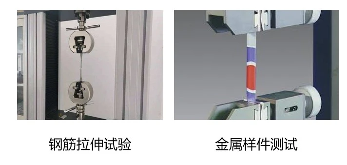新拓三维XTDIC-VG视频引伸计典型应用场景示意图
