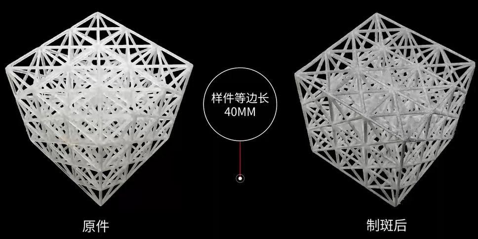 3D打印树脂晶格结构表面制作DIC分析散斑