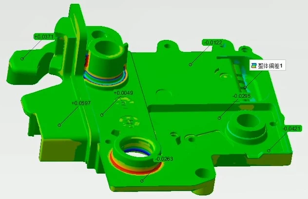 XTOM照相式蓝光三维扫描仪用于医疗器械主流器注塑件3D全尺寸检测结果图