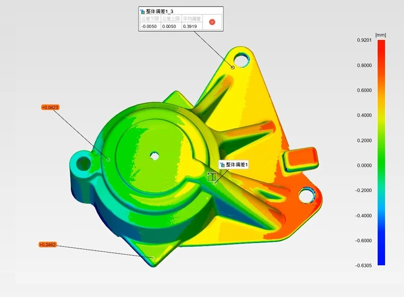 三维摄影测量+蓝光3D扫描技术用于重型工程机械转向支架锻件3D检测