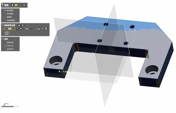 U型铝合金连接板3D扫描数据导入逆向软件进行逆向工程