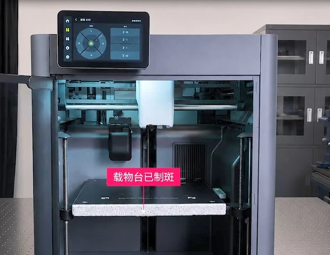 新拓三维DIC技术可自动修正动态外参用于复杂工况下3D打印机载物台动态位移测量